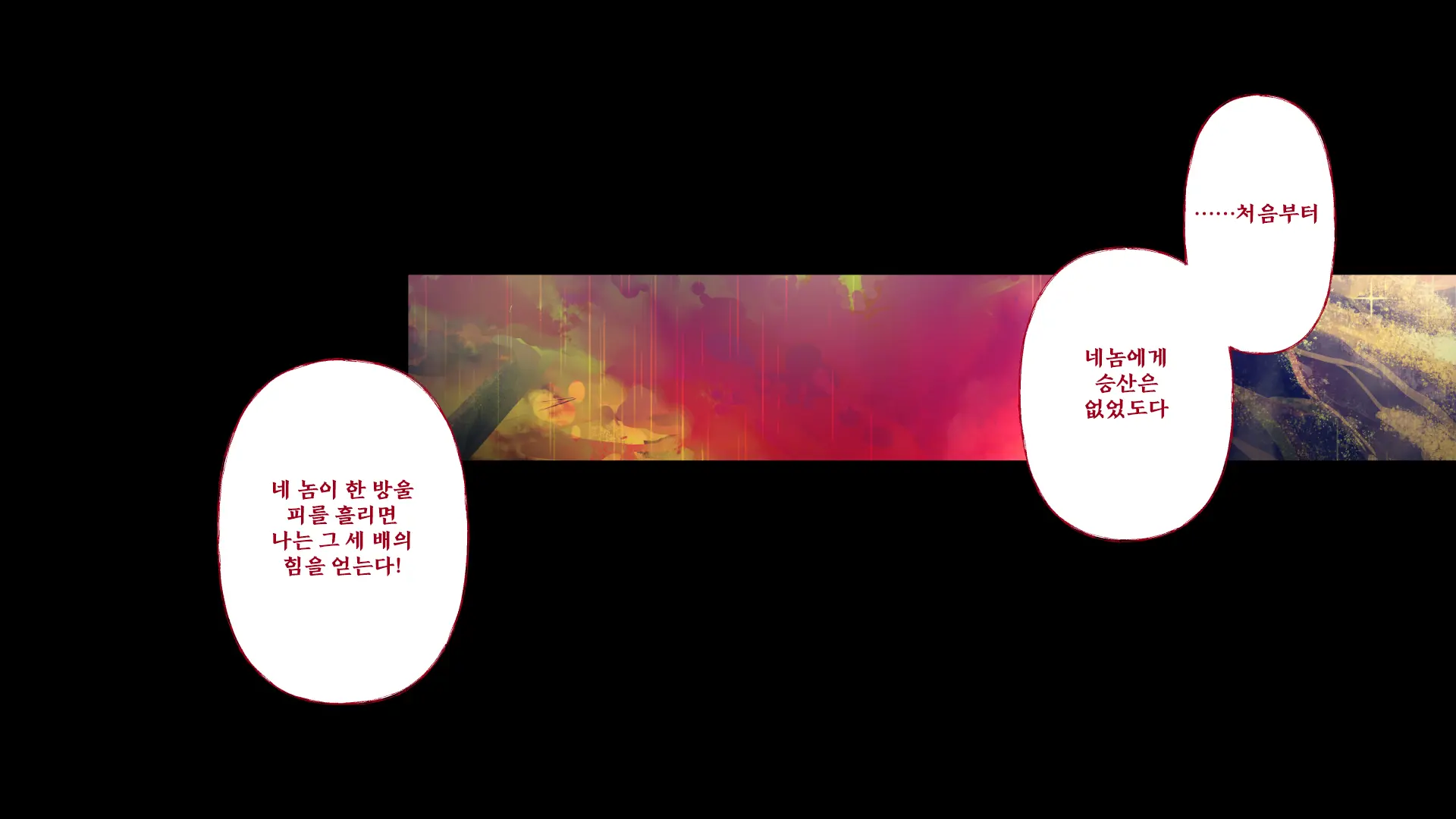 Maonaho ~Kouhen~ Maou O Mezasu Otouto Ga Ore No Nama Onaho Ni Natta Wake | 마오나홀 ~후편~